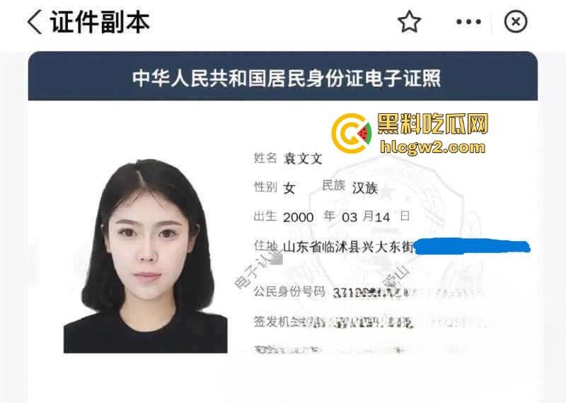 前男友曝光！山东航空学院毕业生【袁文文】因傍上大款抛弃男友 被前男友发现在按摩店做鸡-1