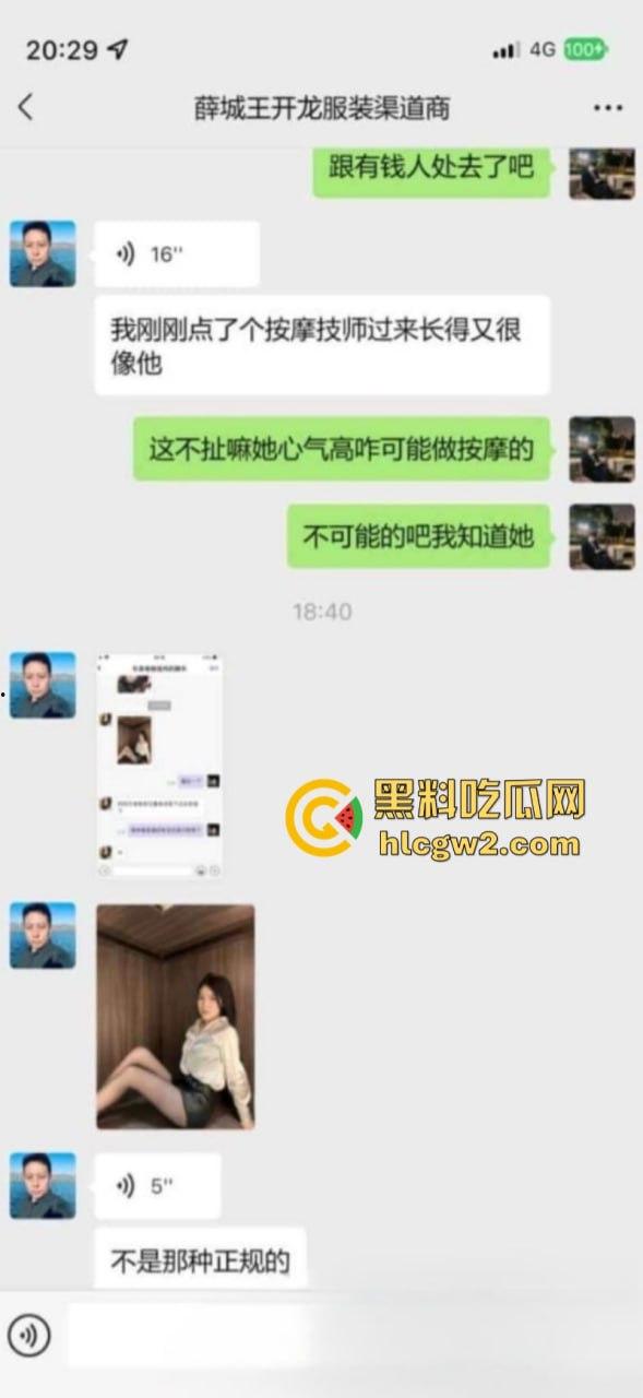 前男友曝光！山东航空学院毕业生【袁文文】因傍上大款抛弃男友 被前男友发现在按摩店做鸡-4