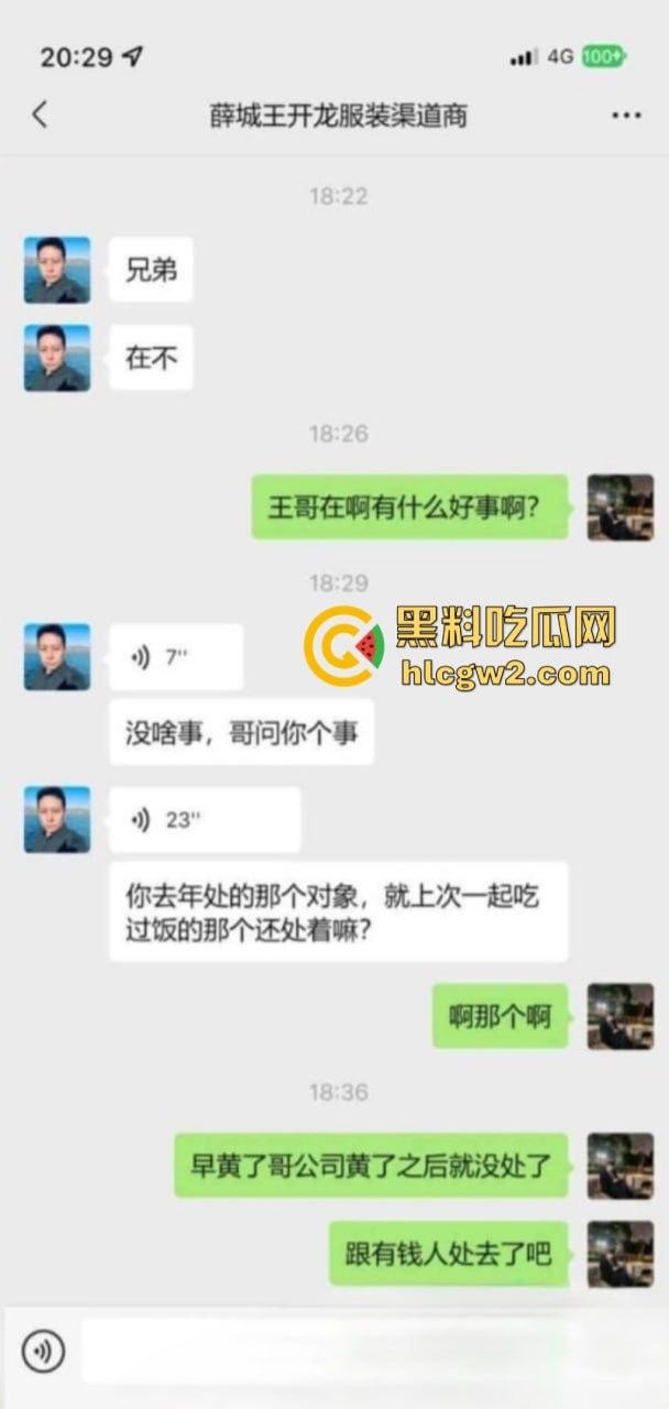 前男友曝光！山东航空学院毕业生【袁文文】因傍上大款抛弃男友 被前男友发现在按摩店做鸡-5