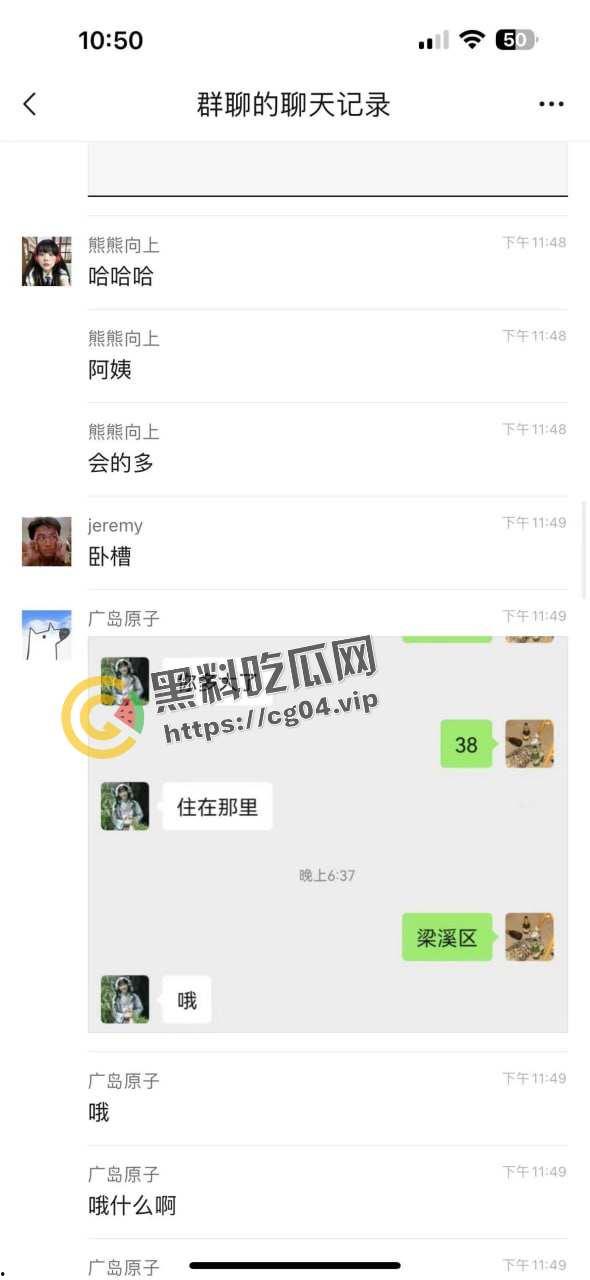 离谱！42岁阿姨厕所打广告求操b  小伙假冒62岁老头问价  最后临阵脱逃-6