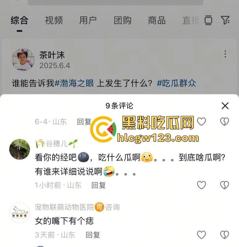 抖音热瓜!极品小情侣潍坊渤海之眼摩天轮高空做爱 野战视频曝光 反差舌钉女友骚翻全网!-1