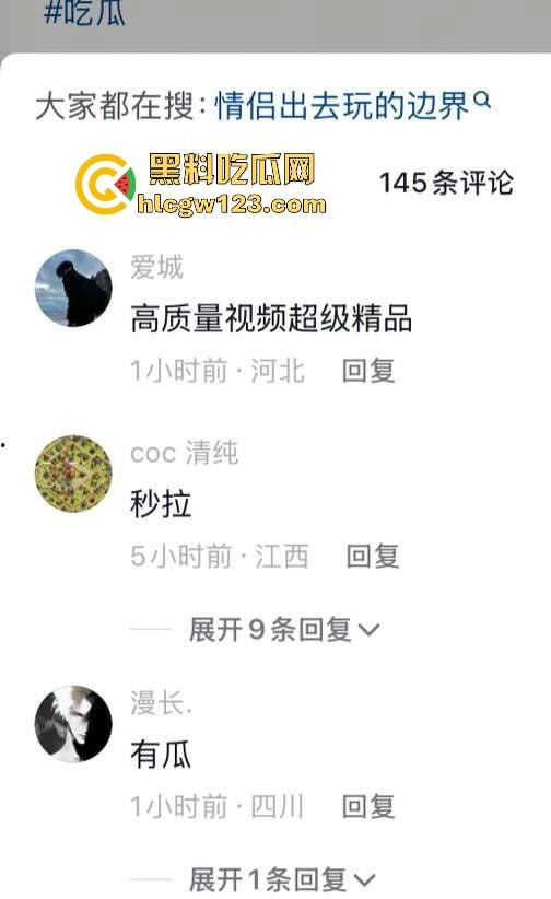 抖音热瓜!极品小情侣潍坊渤海之眼摩天轮高空做爱 野战视频曝光 反差舌钉女友骚翻全网!-2