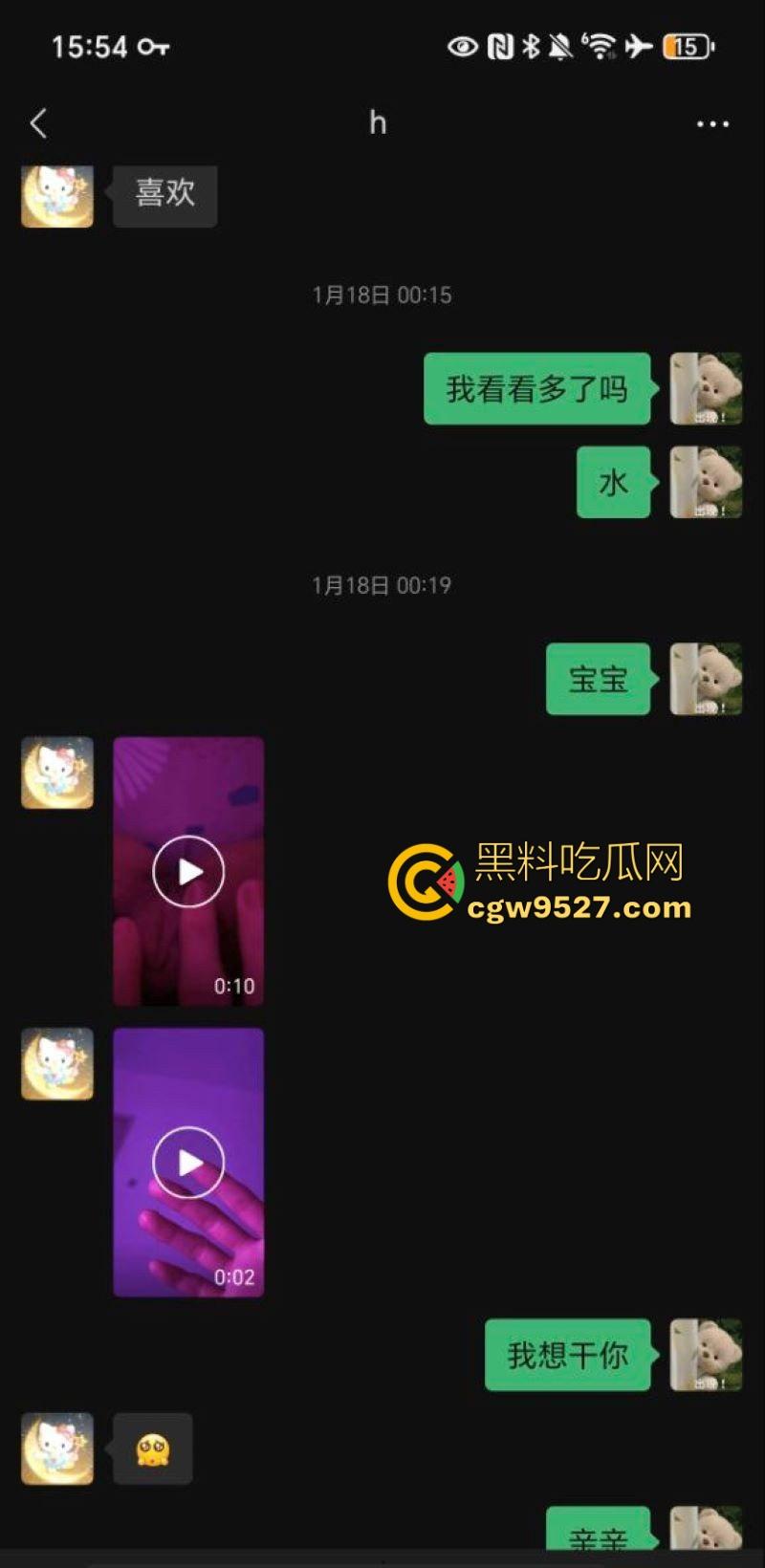 河北石家庄幼师【江彤彤】高冷外表藏骚心，夜晚化身撩人精骚话连篇，手指揉搓骚穴，勾引炮友来操！-4