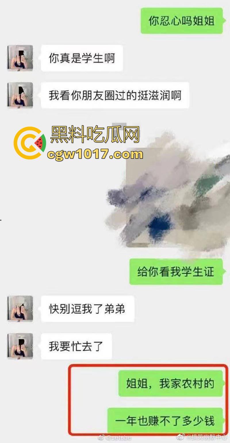 第一次见嫖娼讲价的，帅学弟爆照勾引骚鸡，竟真的讲价成功，顶级外围女只要600，就能玩一宿，给骚鸡都操懵了！-2