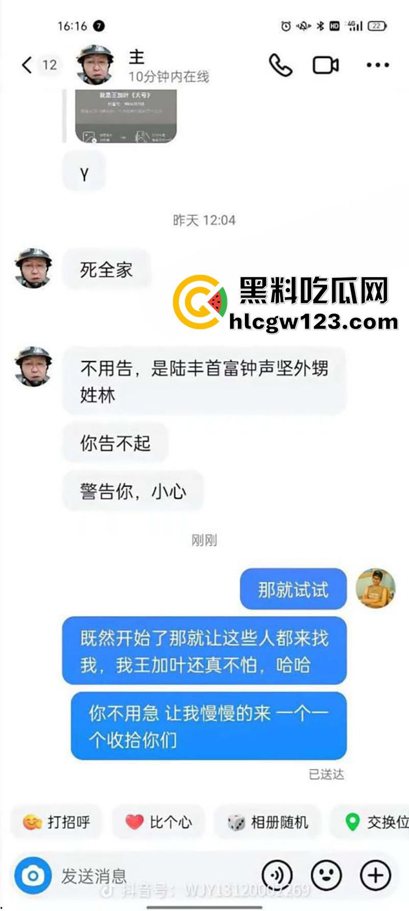 广东陆丰最强所长，其堂侄当街殴打陌生男子，至人死亡竟至蹲了一年半，这才是黑恶势力吧！-2