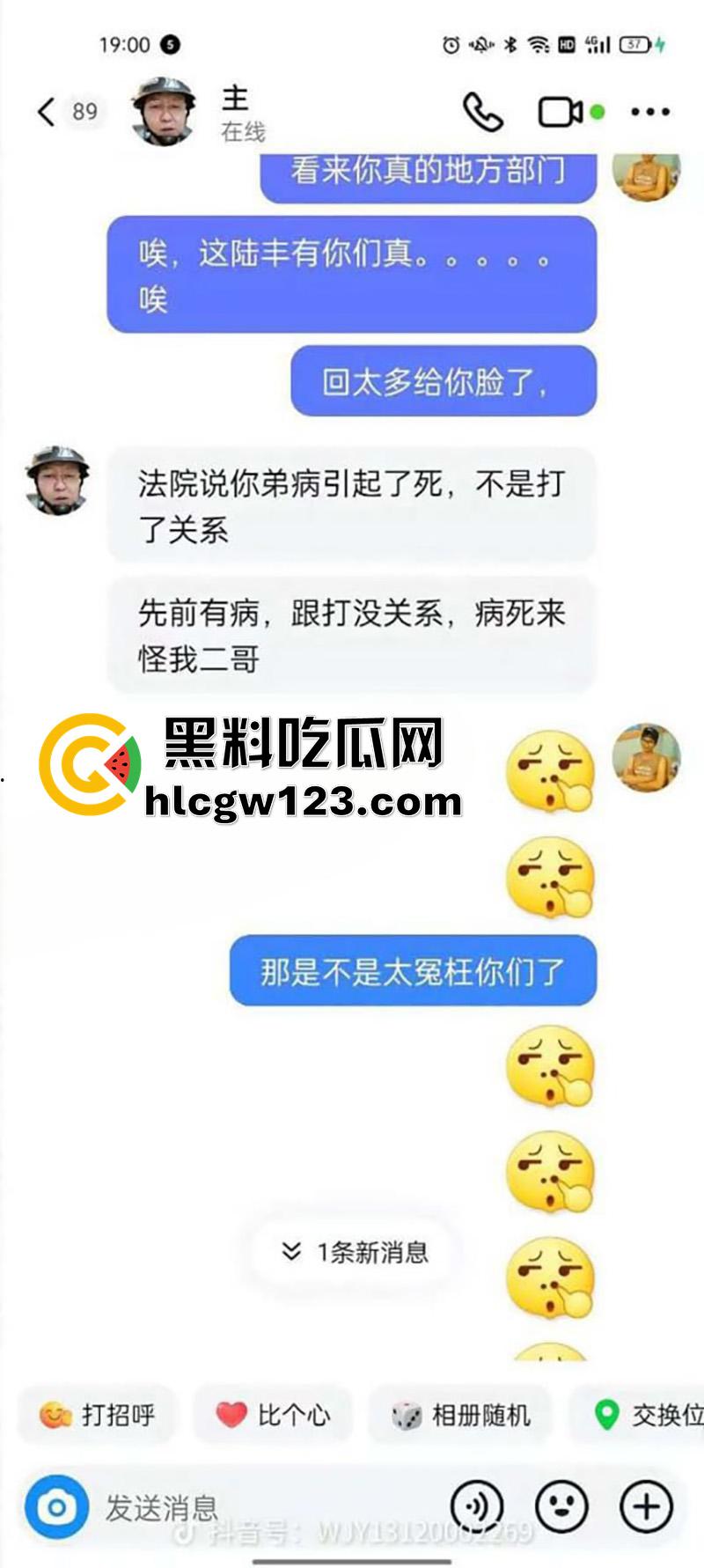 广东陆丰最强所长，其堂侄当街殴打陌生男子，至人死亡竟至蹲了一年半，这才是黑恶势力吧！-3