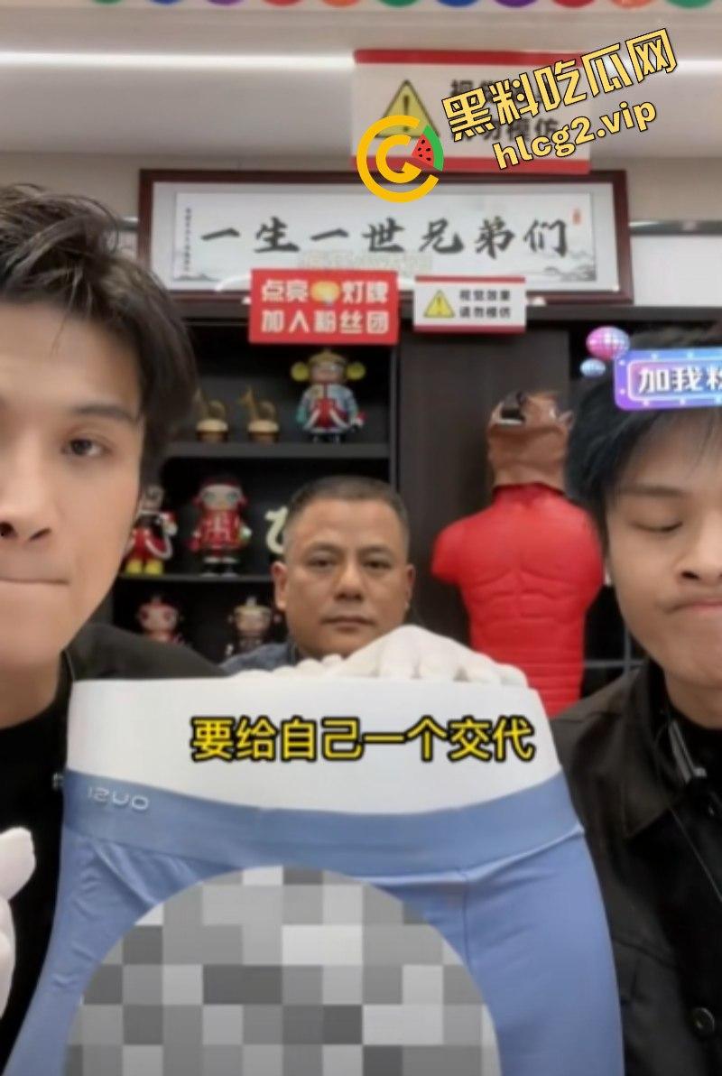 老瓜新吃！小杨哥爸爸深夜聊骚露鸡巴 视频误发业主群 网友直呼辣眼睛-6