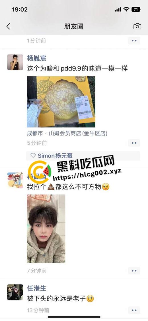 四川师范大学TS【杨佩函】整天穿渔网黑丝 肉便器纹在身上 朋友圈放做爱视频 四川对于男同的接受程度这么高了吗-2