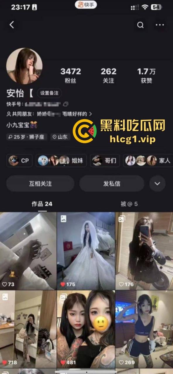 山东临沂 16岁精神小妹街头殴打三轮车司机 后续爆出一顿饭就能无套中出！-1