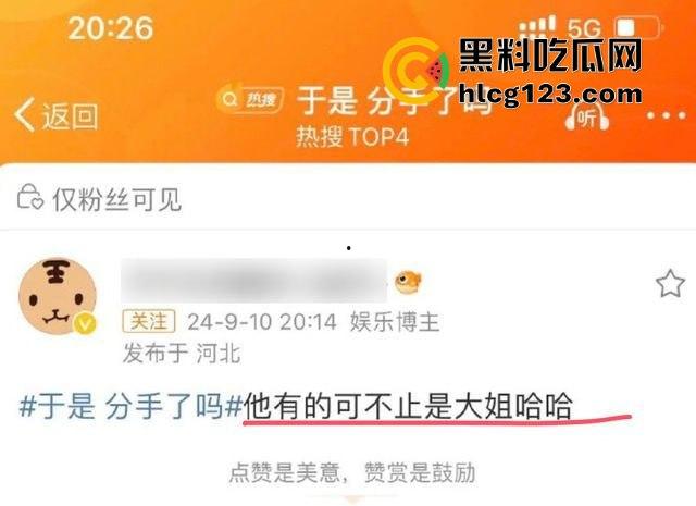 于适多段恋情曝光！时间管理大师劈腿四人，张雨绮怒怼内幕震撼内娱！-1