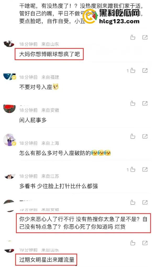 于适多段恋情曝光！时间管理大师劈腿四人，张雨绮怒怼内幕震撼内娱！-6