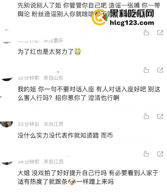 于适多段恋情曝光！时间管理大师劈腿四人，张雨绮怒怼内幕震撼内娱！-7