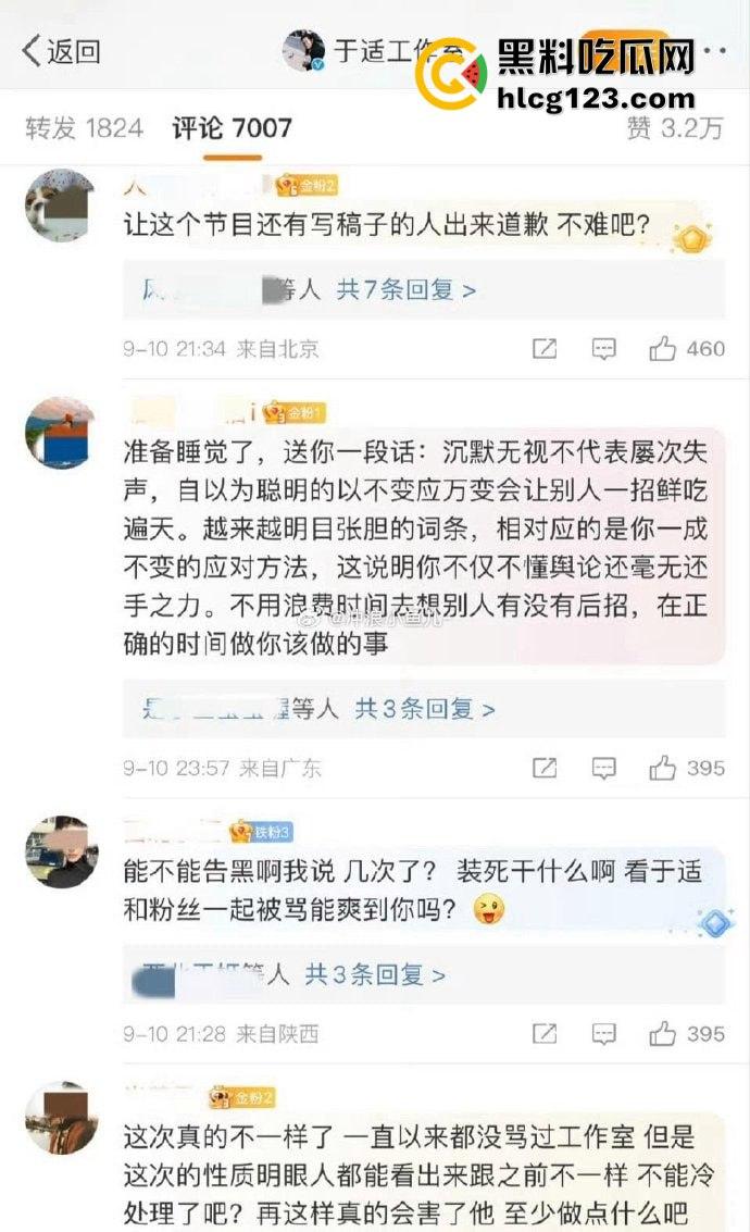 于适多段恋情曝光！时间管理大师劈腿四人，张雨绮怒怼内幕震撼内娱！-9