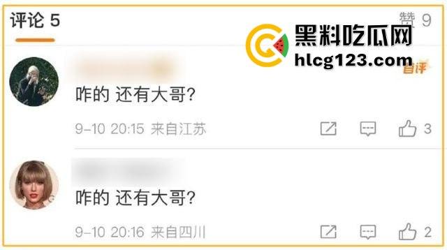 于适多段恋情曝光！时间管理大师劈腿四人，张雨绮怒怼内幕震撼内娱！-10