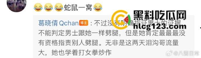 于适多段恋情曝光！时间管理大师劈腿四人，张雨绮怒怼内幕震撼内娱！-11