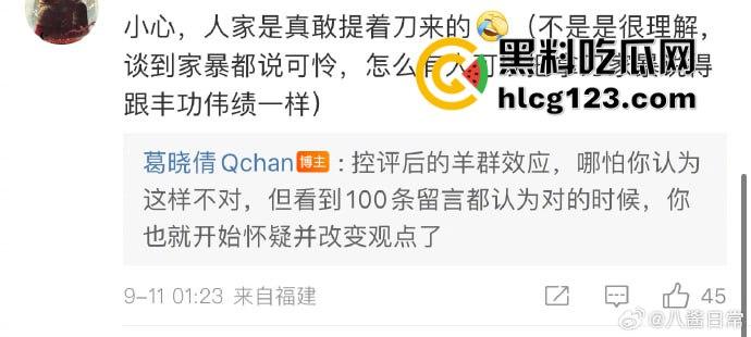 于适多段恋情曝光！时间管理大师劈腿四人，张雨绮怒怼内幕震撼内娱！-13