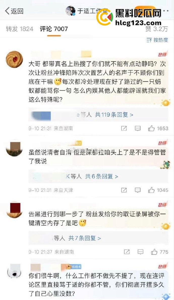 于适多段恋情曝光！时间管理大师劈腿四人，张雨绮怒怼内幕震撼内娱！-14