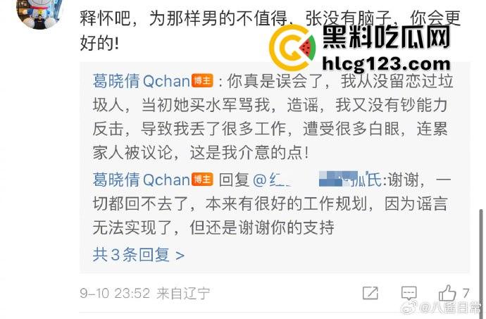 于适多段恋情曝光！时间管理大师劈腿四人，张雨绮怒怼内幕震撼内娱！-15