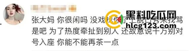 于适多段恋情曝光！时间管理大师劈腿四人，张雨绮怒怼内幕震撼内娱！-16