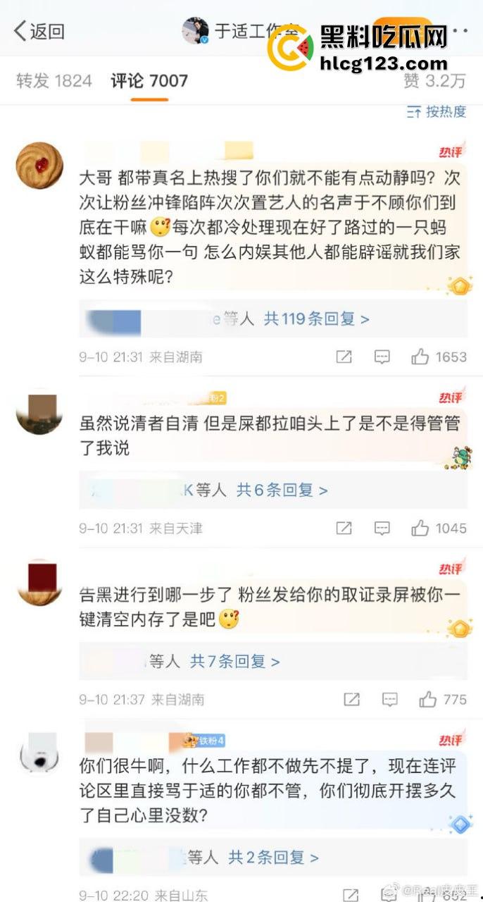 于适多段恋情曝光！时间管理大师劈腿四人，张雨绮怒怼内幕震撼内娱！-17
