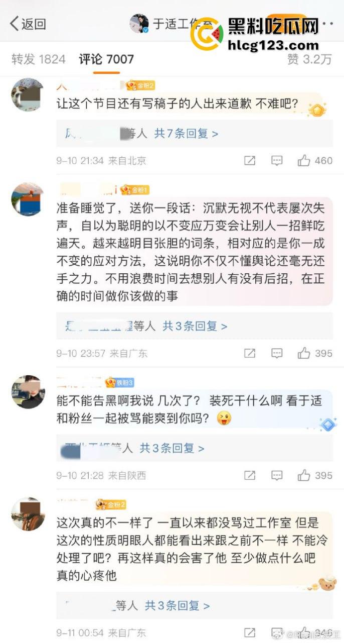 于适多段恋情曝光！时间管理大师劈腿四人，张雨绮怒怼内幕震撼内娱！-19