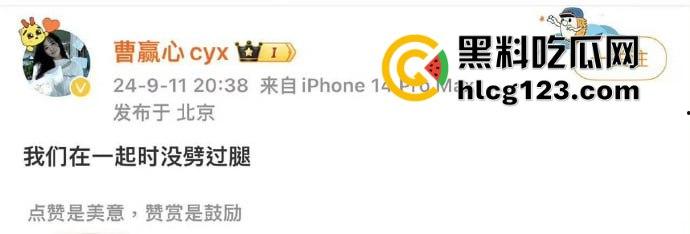 于适多段恋情曝光！时间管理大师劈腿四人，张雨绮怒怼内幕震撼内娱！-23