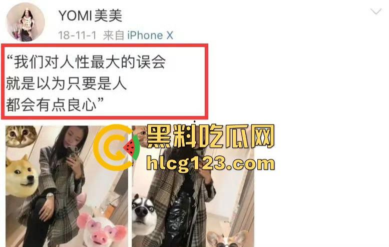 于适多段恋情曝光！时间管理大师劈腿四人，张雨绮怒怼内幕震撼内娱！-24