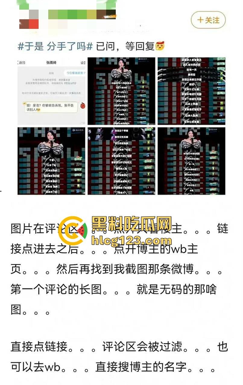 于适多段恋情曝光！时间管理大师劈腿四人，张雨绮怒怼内幕震撼内娱！-31