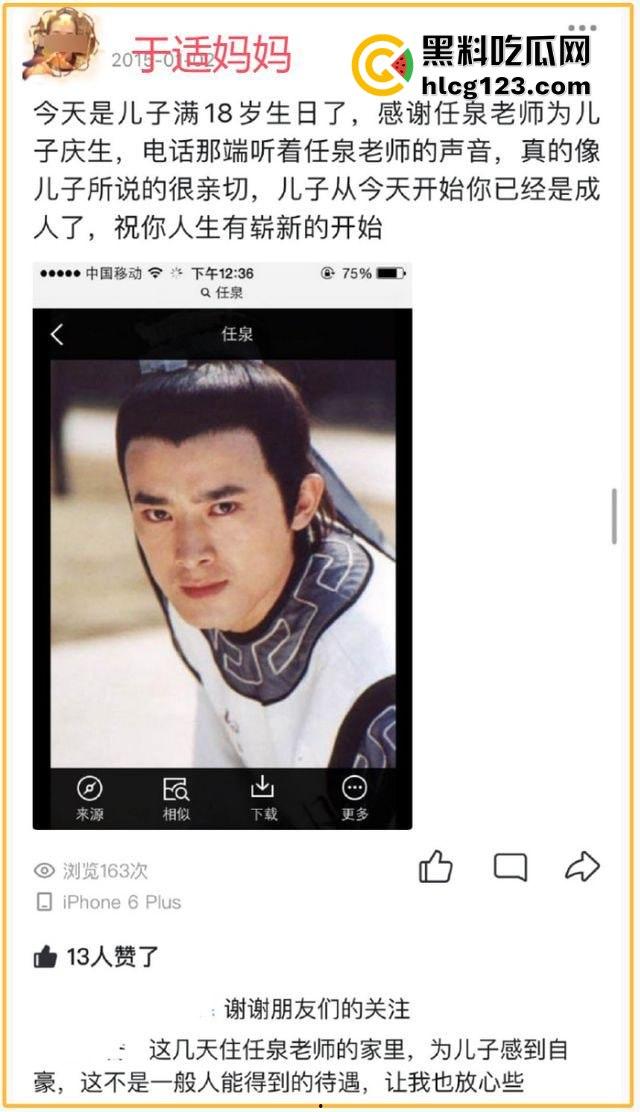 于适多段恋情曝光！时间管理大师劈腿四人，张雨绮怒怼内幕震撼内娱！-32