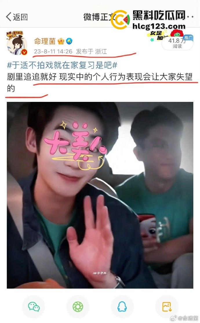 于适多段恋情曝光！时间管理大师劈腿四人，张雨绮怒怼内幕震撼内娱！-34