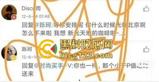 于适多段恋情曝光！时间管理大师劈腿四人，张雨绮怒怼内幕震撼内娱！-35