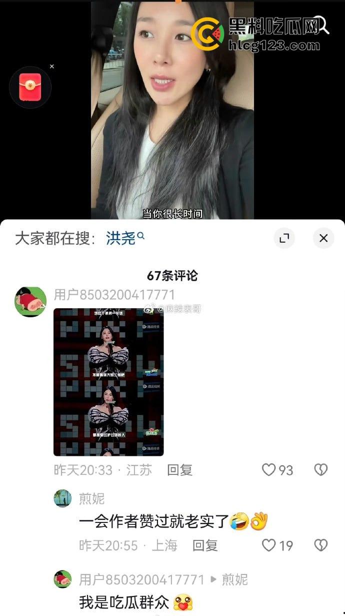 于适多段恋情曝光！时间管理大师劈腿四人，张雨绮怒怼内幕震撼内娱！-37