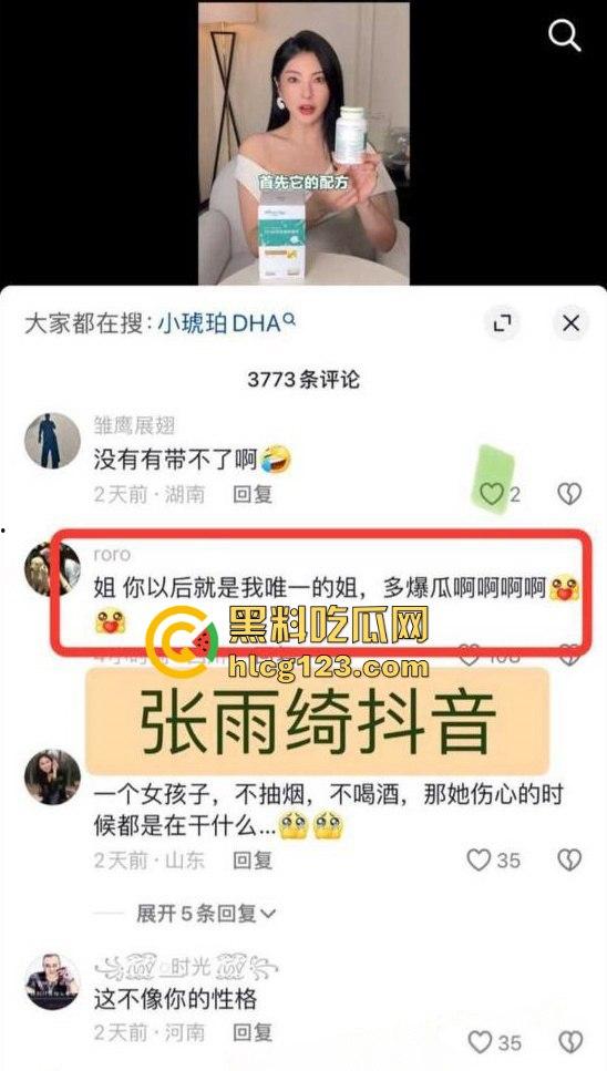 于适多段恋情曝光！时间管理大师劈腿四人，张雨绮怒怼内幕震撼内娱！-38