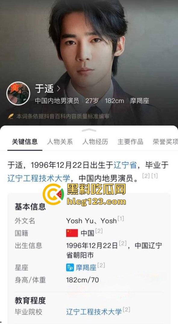 于适多段恋情曝光！时间管理大师劈腿四人，张雨绮怒怼内幕震撼内娱！-40