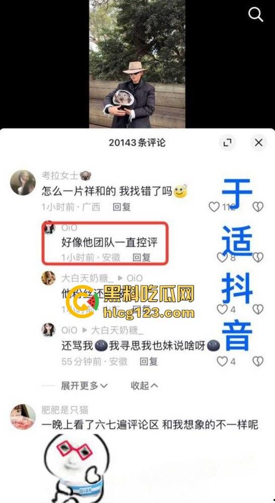 于适多段恋情曝光！时间管理大师劈腿四人，张雨绮怒怼内幕震撼内娱！-41