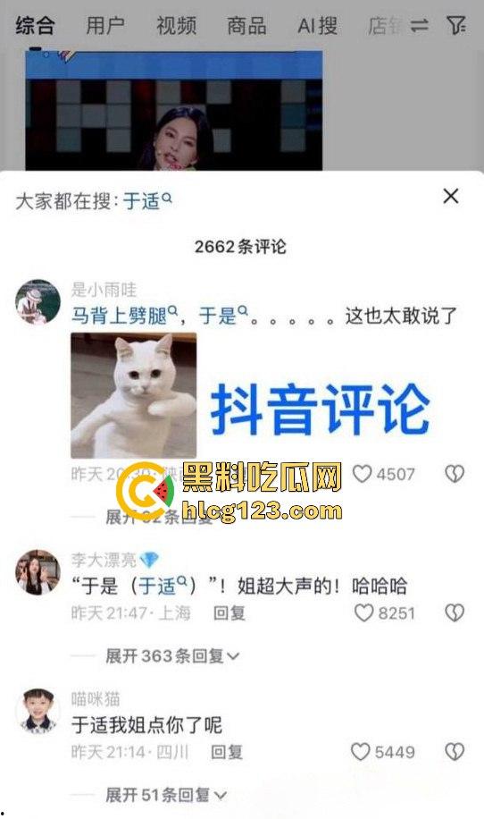 于适多段恋情曝光！时间管理大师劈腿四人，张雨绮怒怼内幕震撼内娱！-42