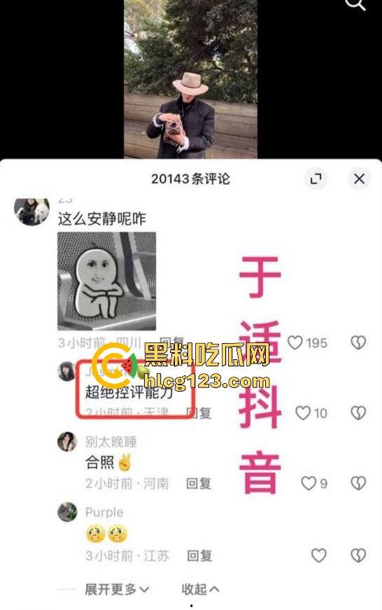 于适多段恋情曝光！时间管理大师劈腿四人，张雨绮怒怼内幕震撼内娱！-43