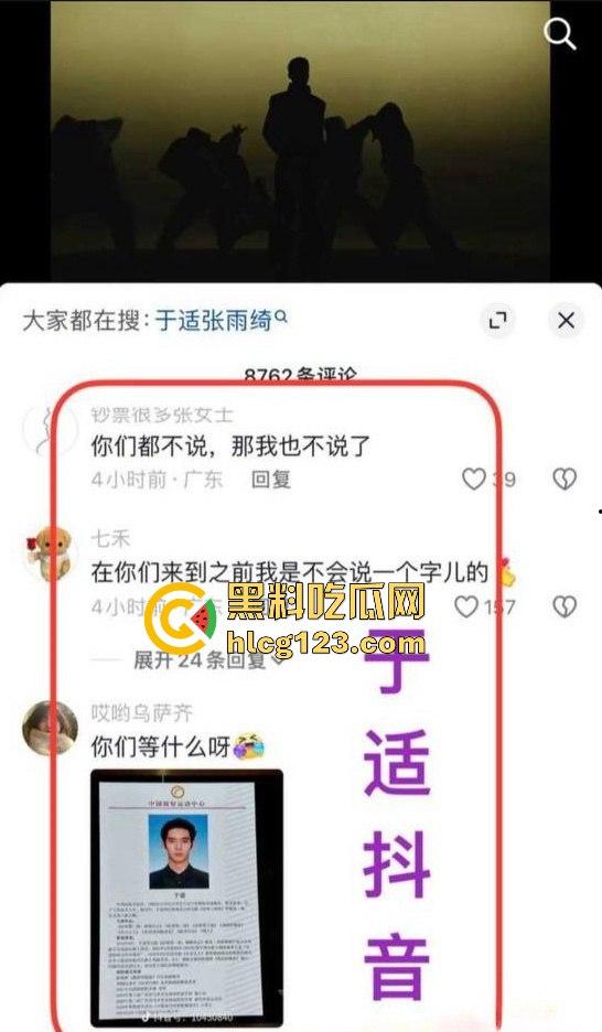 于适多段恋情曝光！时间管理大师劈腿四人，张雨绮怒怼内幕震撼内娱！-44
