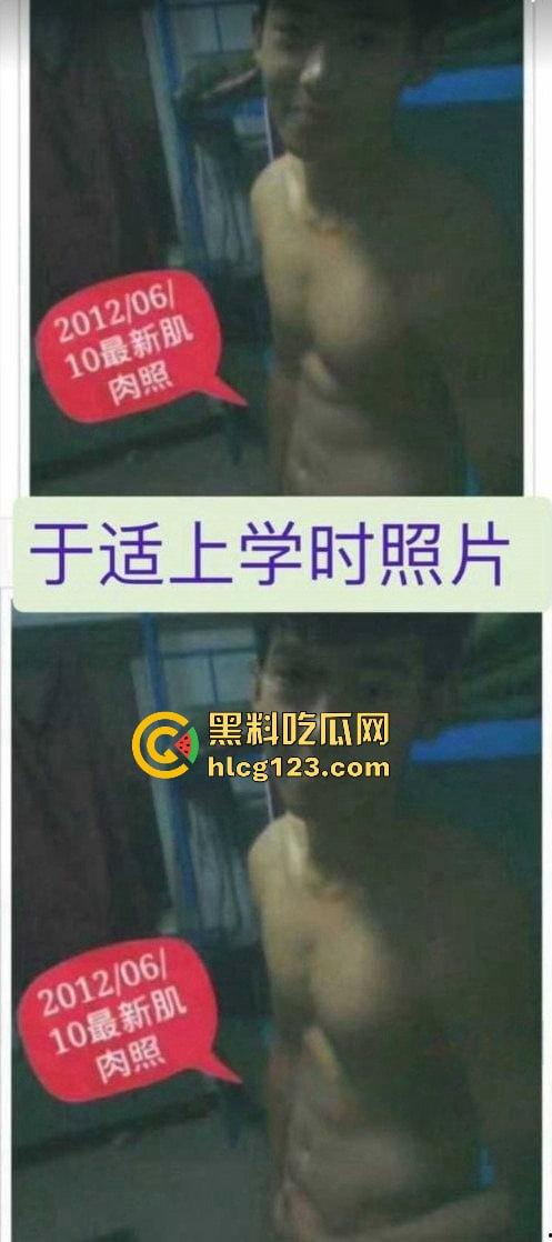 于适多段恋情曝光！时间管理大师劈腿四人，张雨绮怒怼内幕震撼内娱！-66