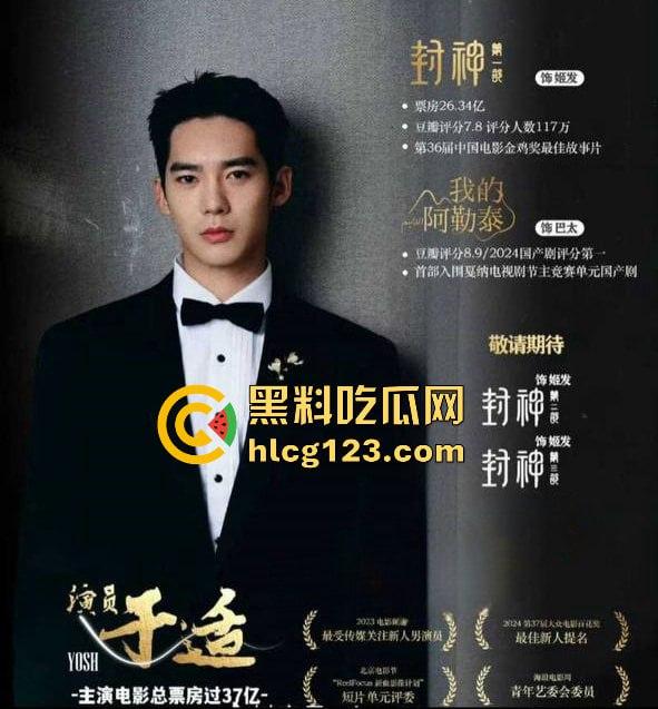 于适多段恋情曝光！时间管理大师劈腿四人，张雨绮怒怼内幕震撼内娱！-73