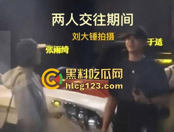 于适多段恋情曝光！时间管理大师劈腿四人，张雨绮怒怼内幕震撼内娱！-83