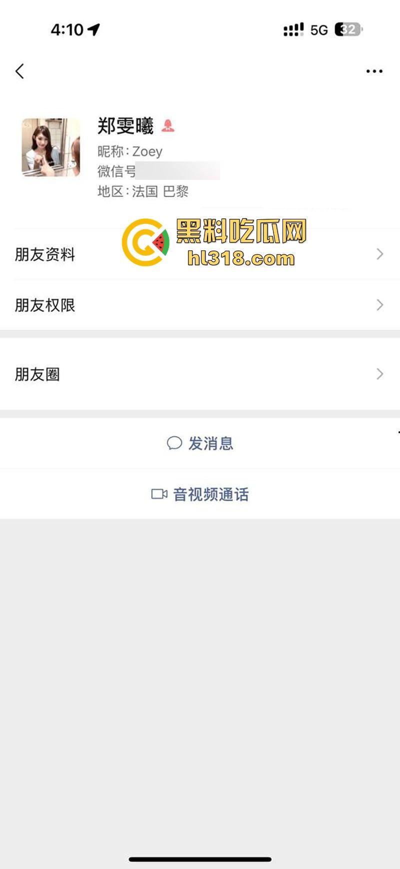四川成都【郑雯曦】平时的高冷御姐在床上骚样尽显，被炮友无套疯狂打桩依，反差婊本色尽显！-1