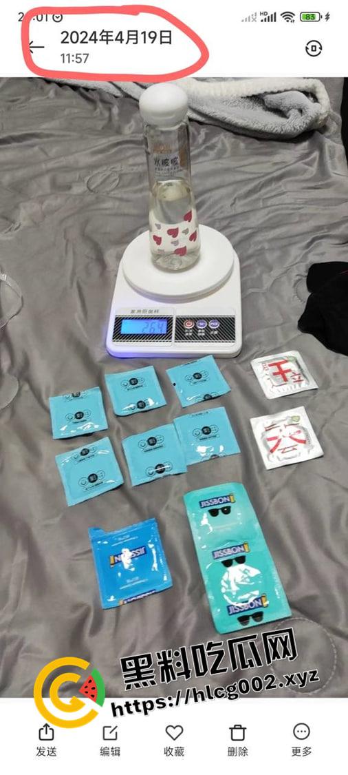 广东河源破鞋【张丁维】偷吃出轨被实名曝光 背着男友一夜八炮 PUA捞钱骗感情 偷拍私会视频流出-3