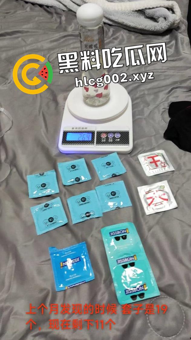 广东河源破鞋【张丁维】偷吃出轨被实名曝光 背着男友一夜八炮 PUA捞钱骗感情 偷拍私会视频流出-8