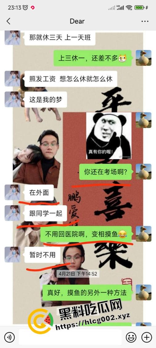 广东河源破鞋【张丁维】偷吃出轨被实名曝光 背着男友一夜八炮 PUA捞钱骗感情 偷拍私会视频流出-26