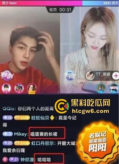 阿娇被曝小三上位失败，阿娇知三当三被男方曝光私密照不雅视频，余衍隆敲诈翻车直接进监狱，艳照门风云再起！-25