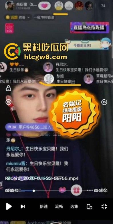 阿娇被曝小三上位失败，阿娇知三当三被男方曝光私密照不雅视频，余衍隆敲诈翻车直接进监狱，艳照门风云再起！-28