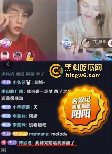 阿娇被曝小三上位失败，阿娇知三当三被男方曝光私密照不雅视频，余衍隆敲诈翻车直接进监狱，艳照门风云再起！-31