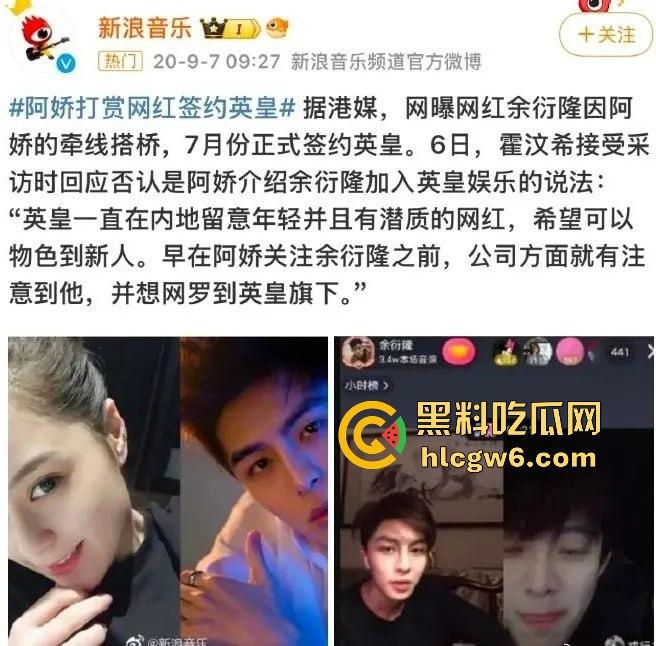 阿娇被曝小三上位失败，阿娇知三当三被男方曝光私密照不雅视频，余衍隆敲诈翻车直接进监狱，艳照门风云再起！-33