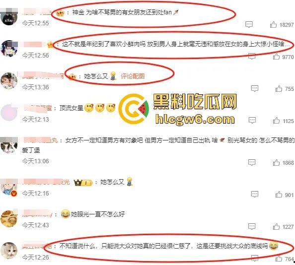 阿娇被曝小三上位失败，阿娇知三当三被男方曝光私密照不雅视频，余衍隆敲诈翻车直接进监狱，艳照门风云再起！-40